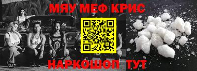 метадон Комсомольск-на-Амуре