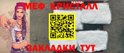 метадон Комсомольск-на-Амуре