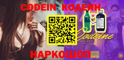 кокаин перу Коммунар