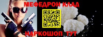 кокаин перу Коммунар