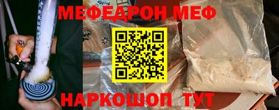 метадон Комсомольск-на-Амуре