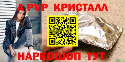 скорость mdpv Конаково