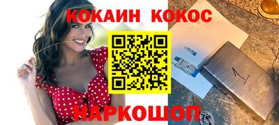 кокаин перу Коммунар