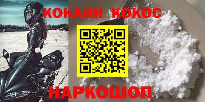 кокаин перу Коммунар
