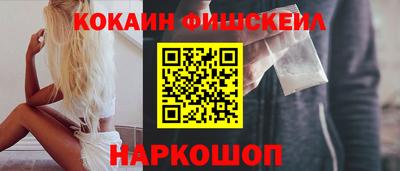 метадон Комсомольск-на-Амуре