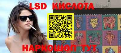 метадон Комсомольск-на-Амуре