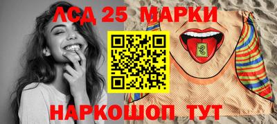 кокаин перу Коммунар