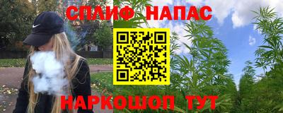 метадон Комсомольск-на-Амуре