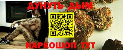 метадон Комсомольск-на-Амуре