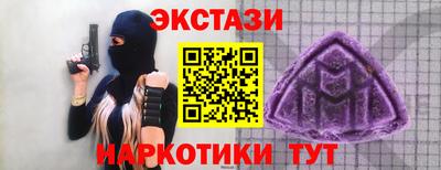 меф VHQ Кингисепп