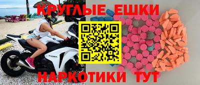 метадон Комсомольск-на-Амуре