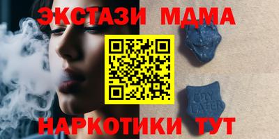 мет Кинель
