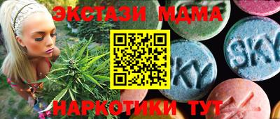 гидра Кимры