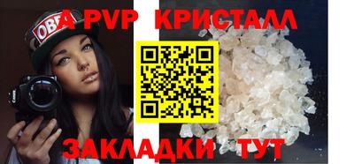 кокаин перу Коммунар