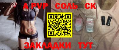 кокаин перу Коммунар