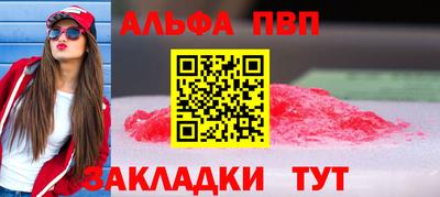 метадон Комсомольск-на-Амуре