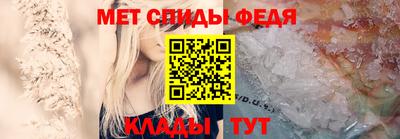 гидра Кимры