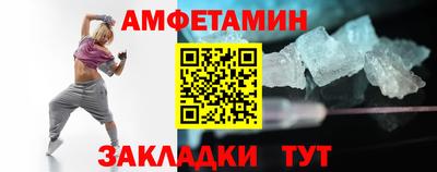 метадон Комсомольск-на-Амуре