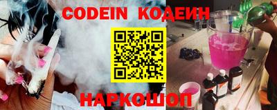 кокаин перу Коммунар