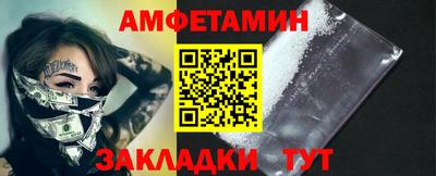 метадон Комсомольск-на-Амуре