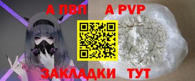кокаин перу Коммунар