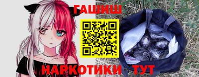 меф VHQ Кингисепп