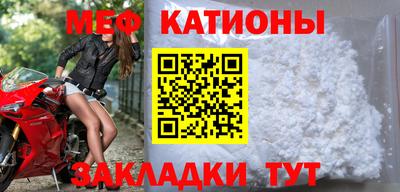 мет Кинель