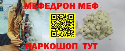 метадон Комсомольск-на-Амуре