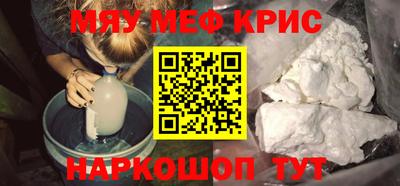 метадон Комсомольск-на-Амуре
