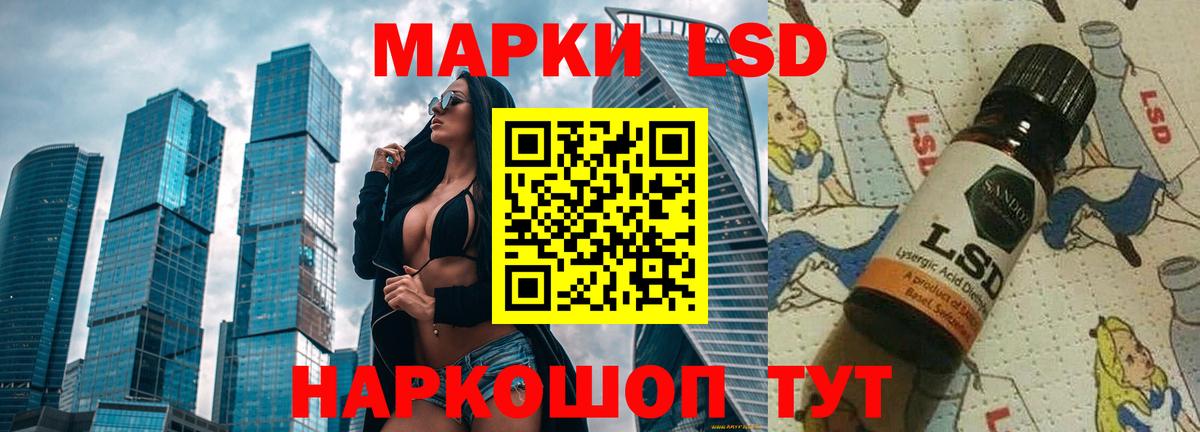 ЛСД экстази кислота  mega вход  Камень-на-Оби  ЛСД экстази  ЛСД экстази ecstasy  Вход с VPN 