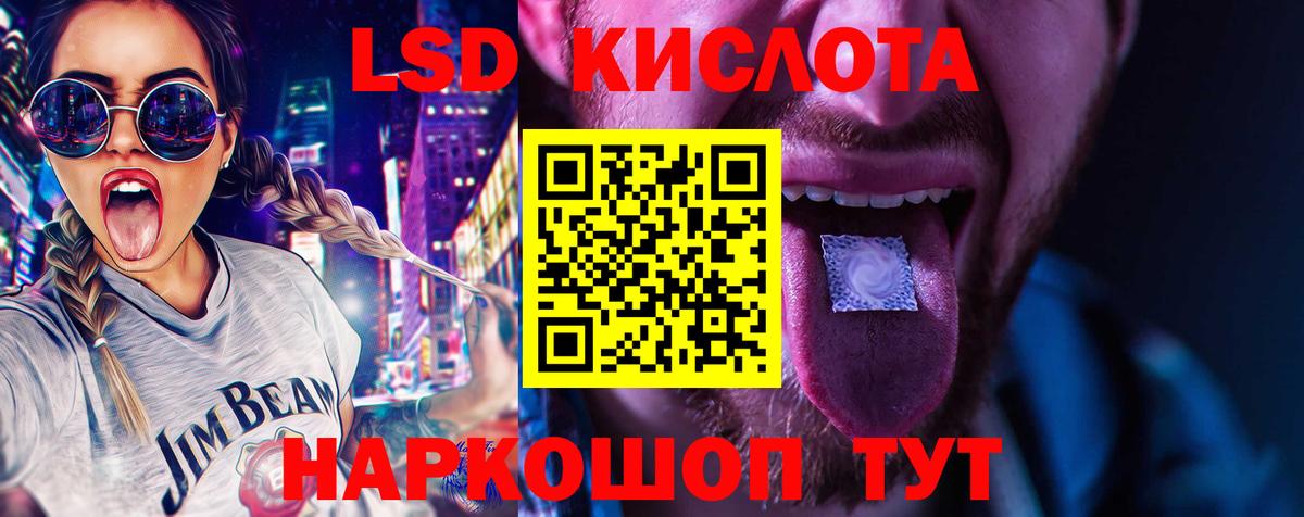 Лсд 25 экстази ecstasy Камень-на-Оби