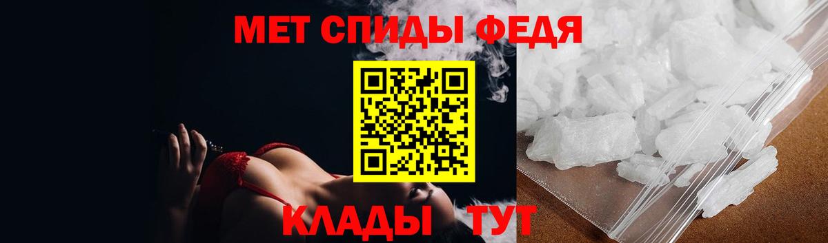 МЕТАМФЕТАМИН кристалл  МЕТАМФЕТАМИН кристалл  Вход с VPN  Камень-на-Оби 