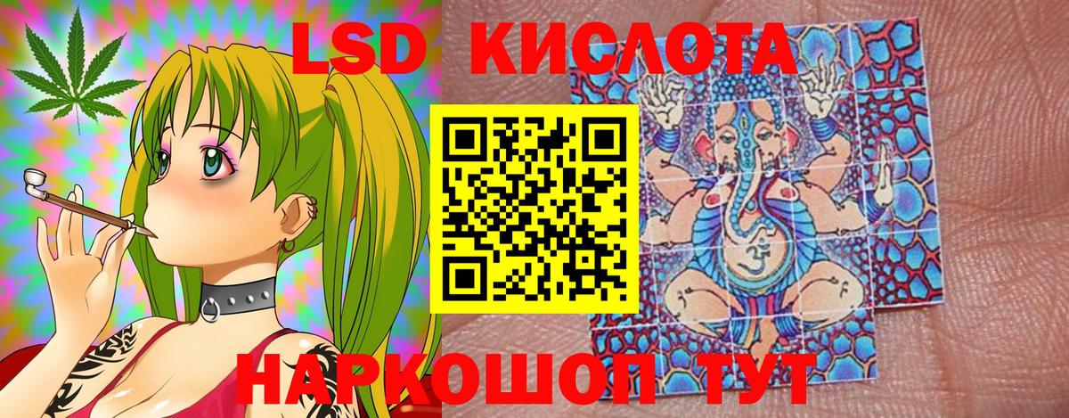 Марки 25I-NBOMe 1500мкг Камень-на-Оби