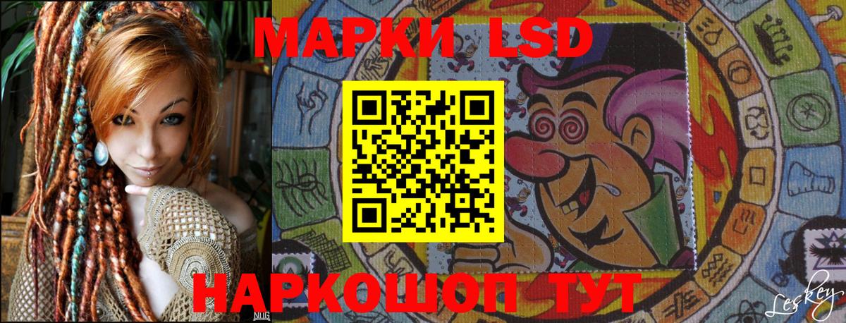Камень-на-Оби  Марки N-bome 1500мкг  Вход с VPN  Марки N-bome 1500мкг 