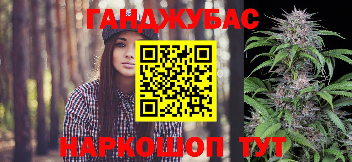 Марихуана Bruce Banner  Марихуана конопля  Канабис планчик  Вход с VPN  Каннабис Amnesia  Камень-на-Оби 